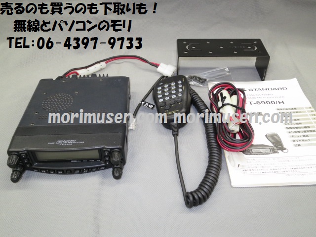 20W機【中古】FT-8900 モービルトランシーバー 29/50/144/430MHz