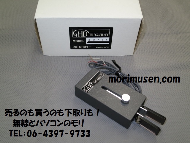 中古】GHD GM701 トラベルパドル ポケット ツインパドル GHDキー製