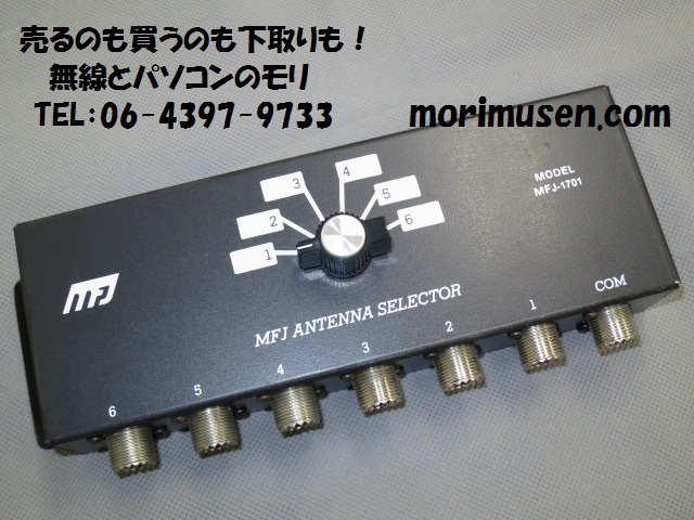 高価値】 [KW]MFJ-1701 H234660 アンテナ SELECTOR ANTENNA MFJ 同軸切替器 6回路 - アクセサリ -  labelians.fr