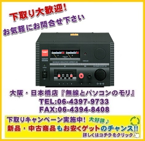 ◇送料無料【新品/即納】GSV3000 (GSV-3000) リニアシリーズ型 30A