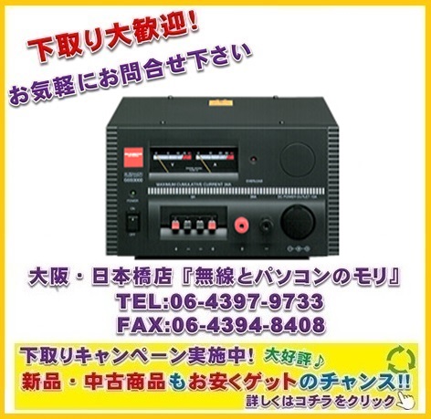 ◇送料無料【新品/即納】GSV3000 (GSV-3000) リニアシリーズ型