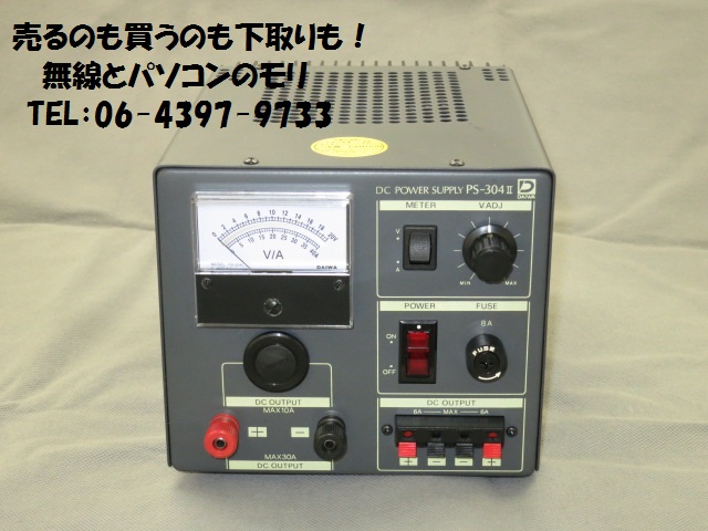 中古】DAIWA PS-304II 30A 安定化電源 ダイワ