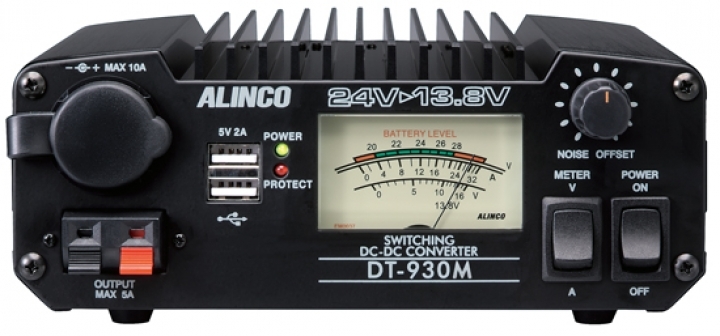 画像2: ◇◇送料無料【新品/即納】DT-930M （DT930M）　30A級スイッチング方式　DCDCコンバーター　ALINCO　アルインコ