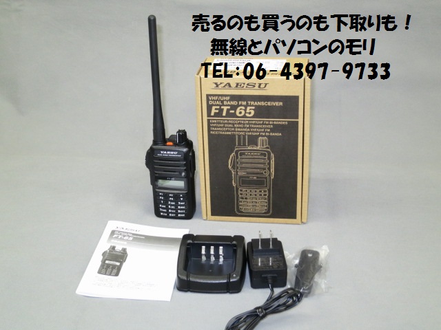 美品 中古】ヤエス FT-65 (FT65) 144/430MHz デュアルバンドＦＭ