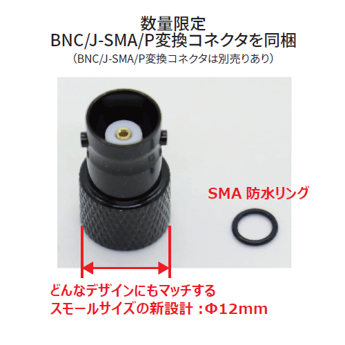 画像3: ◇BNCJ-SMAPコネクタ付き【新品/即納】コメット　HM-05L　同軸ケーブル (BNC-LP(L型) ⇔ M-J)　50cm