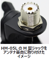画像4: ◇BNCJ-SMAPコネクタ付き【新品/即納】コメット　HM-05L　同軸ケーブル (BNC-LP(L型) ⇔ M-J)　50cm