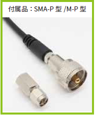 画像4: ◇【新品/即納】コメット　MA-721　144/430MHz マグネット基台付アンテナセット (全長 0.49m)　コネクター交換式