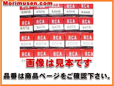 画像1: RCA　7587 ニュービスタ