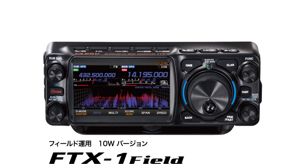 画像2: 下取り大歓迎！【新品/ご予約】ヤエス　FTX-1 Field　フィールド運用 10Wバージョン　HF/VHF/UHF オールモード SDRトランシーバー