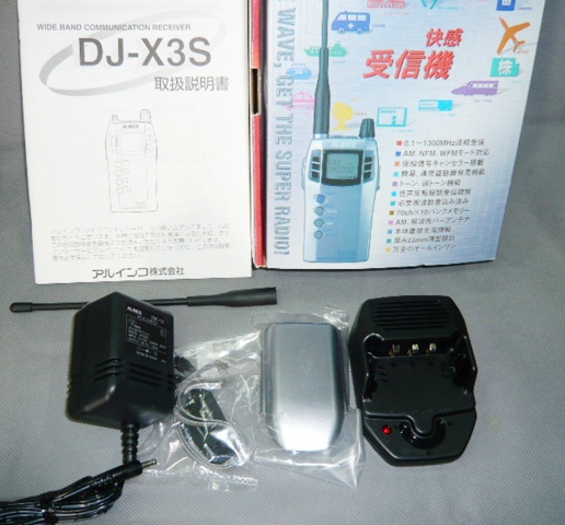 画像: アルインコ　DJ-X3S　コミュニケーションレシーバー