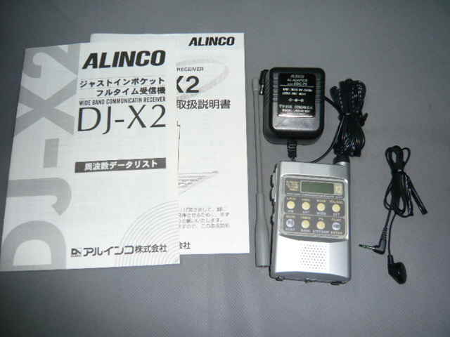 アルインコ DJ-X2 受信機