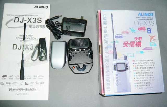 画像: アルインコ　DJ-X3S　　 カードサイズ受信機