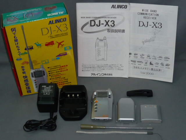 画像: アルインコ　DJ-X3　　 カードサイズ受信機